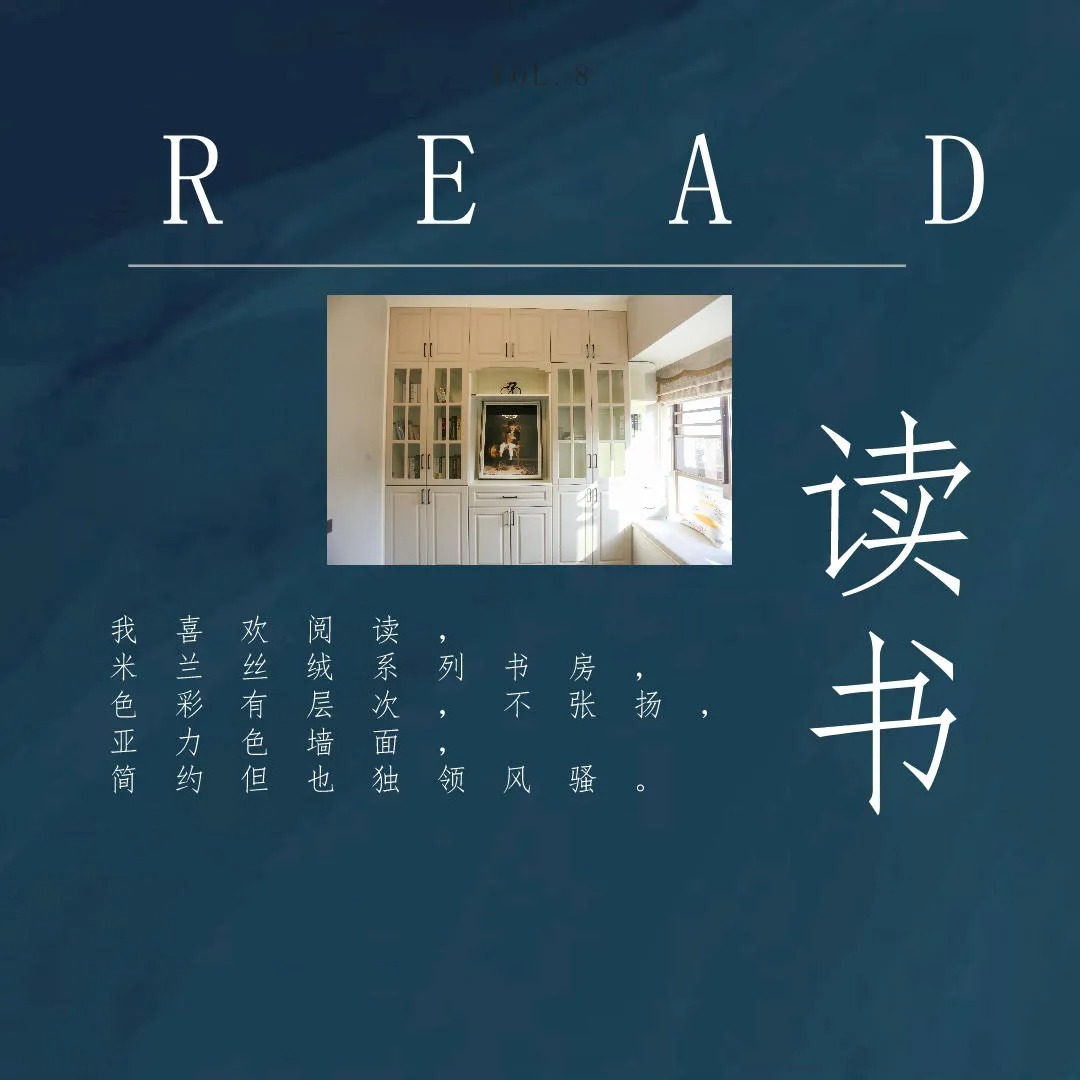 我喜歡我喜歡的一切，卡百利藝術(shù)涂料給了我能選擇的最好一面