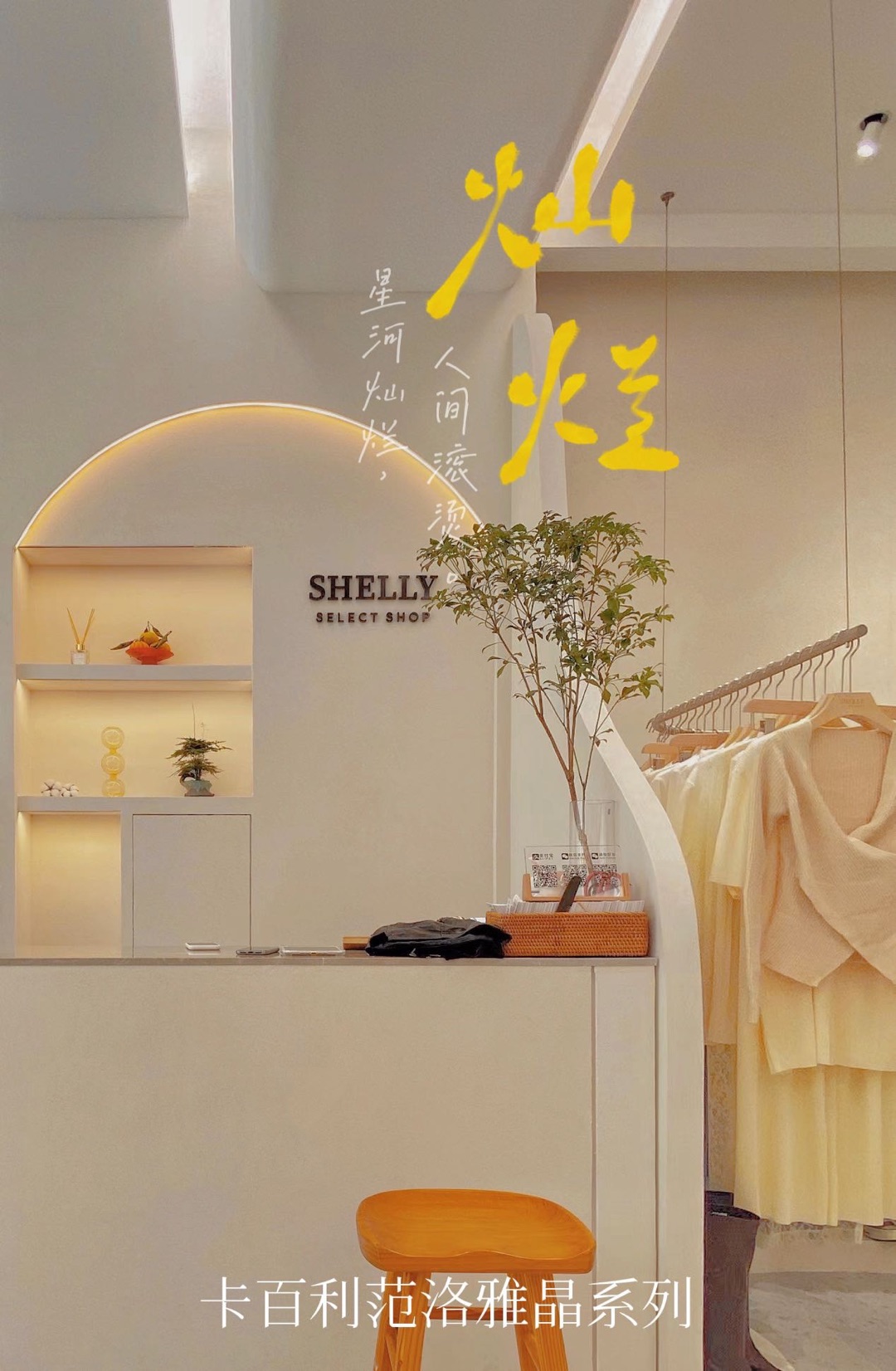 藝術(shù)漆的優(yōu)點(diǎn)和缺點(diǎn)和賣點(diǎn)？