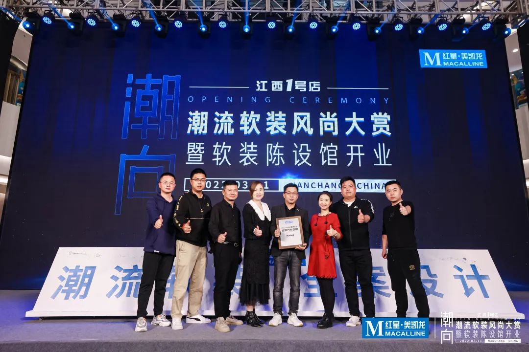 強強聯(lián)手！卡百利藝術(shù)涂料與紅星美凱龍續(xù)約VIP戰(zhàn)略合作