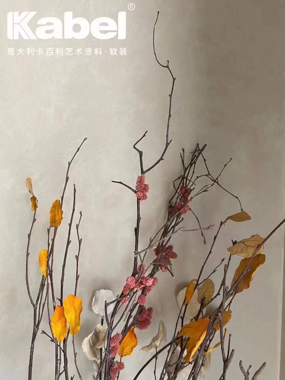 藝術(shù)涂料具有哪些不可多得的特點？