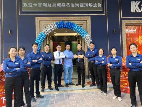 卡百利主動(dòng)營銷，11月全國激戰(zhàn)正酣