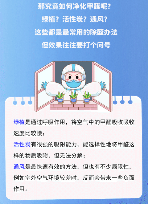 藝術漆怎么施工？