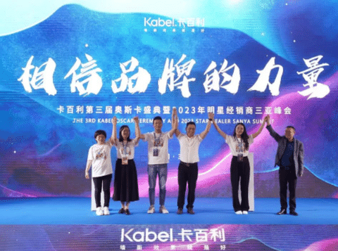 大手筆高投入丨卡百利與抖音、小紅書、百度簽署戰(zhàn)略合作，打造涂料界醉強(qiáng)媒體矩陣——天團(tuán)組合