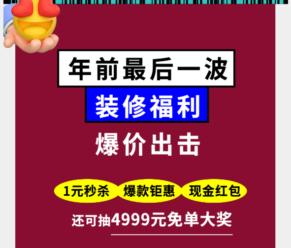雙十一，這樣的福利你沖不沖？