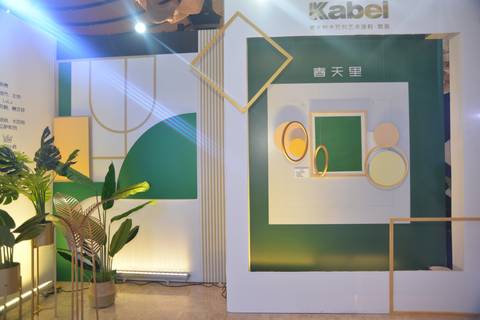 閃光石藝術(shù)墻面效果！卡百利藝術(shù)涂料2021年推出“佛羅倫薩”系列新品