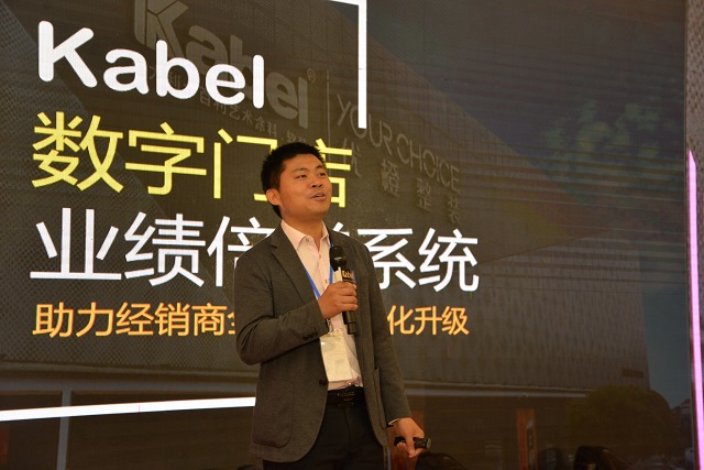 “核武器”亮相！卡百利發(fā)布“數(shù)字化門店業(yè)績倍增系統(tǒng)”