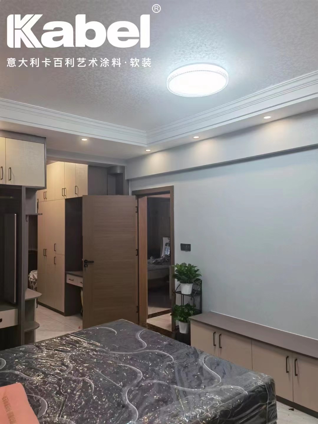 家居更綠色、環(huán)保？選藝術(shù)涂料！