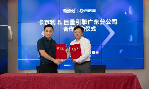 助力深耕新零售！卡百利藝術(shù)涂料與抖音簽署合作協(xié)議