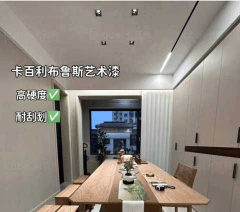 獨棟別墅實拍案例｜藝術漆這樣刷，上墻后驚喜到我了