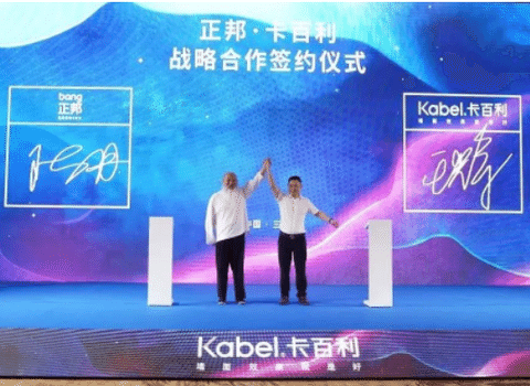 卡百利攜手設(shè)計大國手陳丹，以大師之作升級品牌