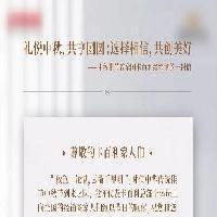 中秋佳節(jié)致全國卡百利經(jīng)銷商的一封信