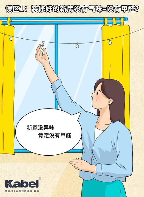 乳膠漆和藝術(shù)漆哪個(gè)好？