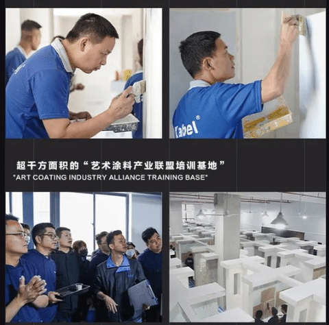 玩的就是“薪跳”！卡百利藝術(shù)涂料社招火熱進行時！
