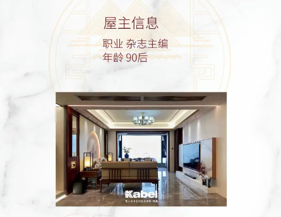 新中式輕奢，古典風(fēng)格與現(xiàn)代元素的激情碰撞，格調(diào)高雅、簡約大氣