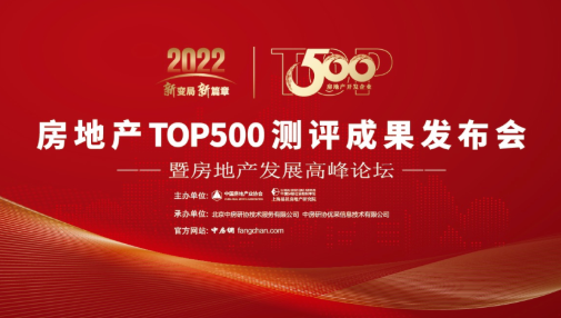 三度蟬聯(lián)！卡百利入選“房地產(chǎn)500強(qiáng)首選供應(yīng)商”前三名