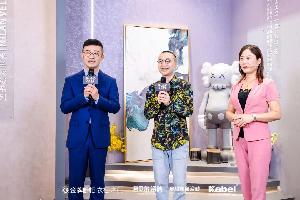 與金牌、諾貝爾、塞尚印象共舞！“中國匠心家裝直播節(jié)”完美收官，卡百利斬獲8379單
