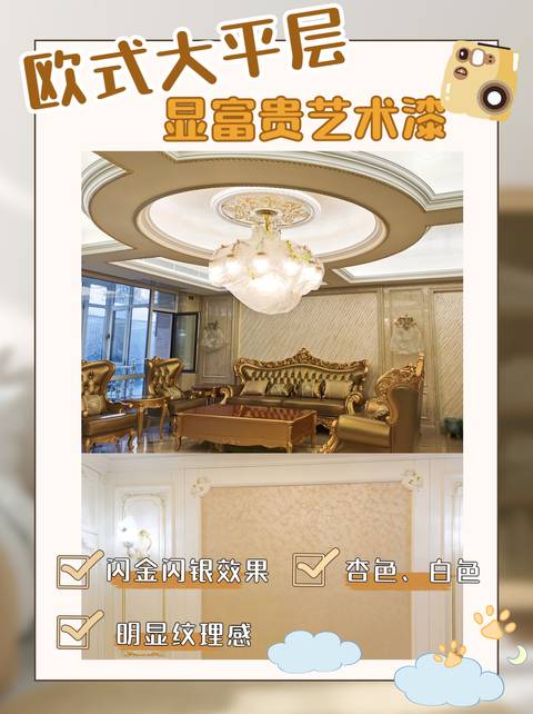 藝術(shù)涂料廠家，到底是自產(chǎn)好還是OEM好？