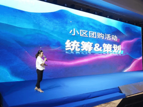 金商故事——如何做小區(qū)活動(dòng)讓簽單超百個(gè)？
