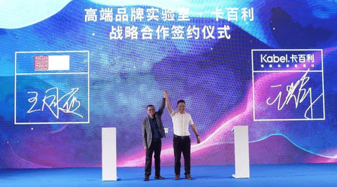 業(yè)主美學打卡地，經(jīng)銷商賺錢pos機，卡百利第七代高端墻面定制館發(fā)布