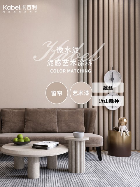 莫蘭迪色系窗簾集合，每款都美到我的心巴上