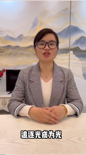 趁年輕，去拼搏！追逐光，成為光！相信品牌的力量！