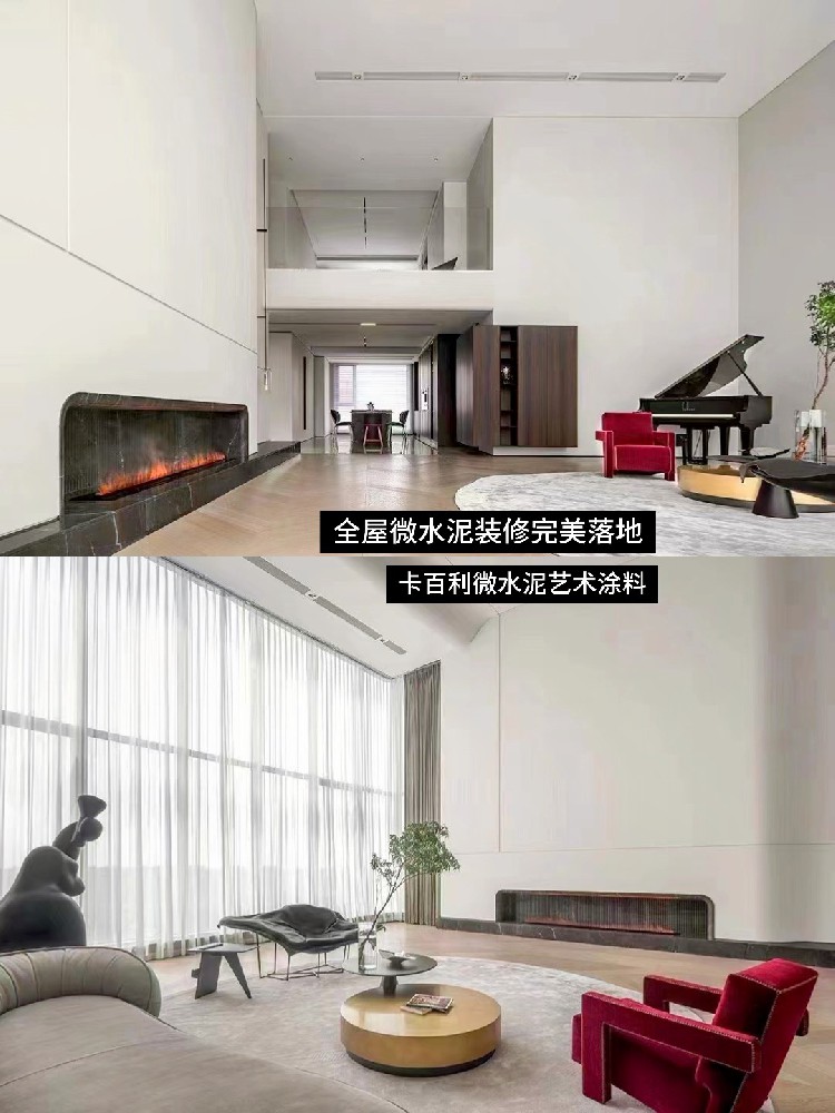 現代極簡風 | 全屋藝術漆微水泥裝修完美落地
