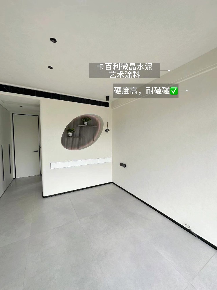 任何人錯過這個藝術涂料我都會傷心的??！