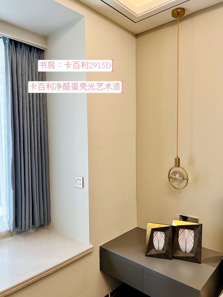 全網(wǎng)都在找的蛋殼光藝術(shù)漆，3步打造封神裝修