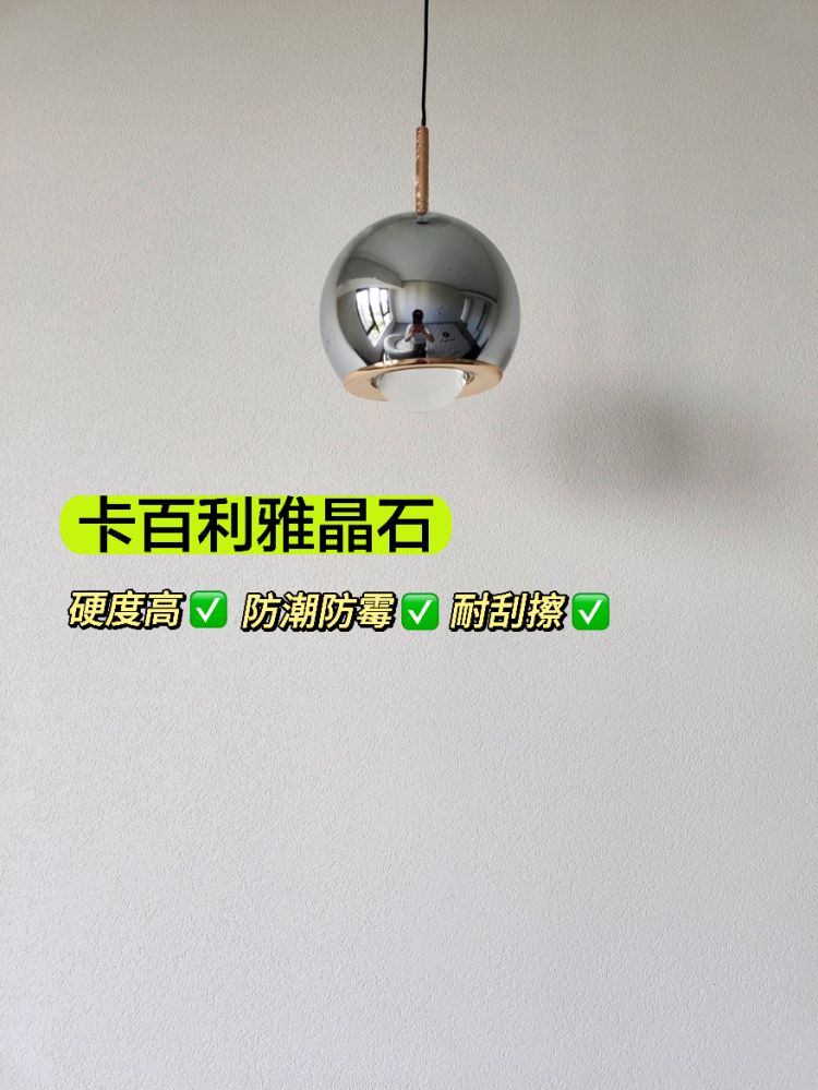 雅晶石藝術(shù)漆，你尊嘟值得這么火！果然是裝修界頂流....