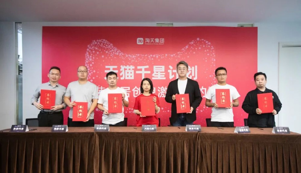 卡百利入圍天貓千星計劃，再創(chuàng)品牌聲量新高地