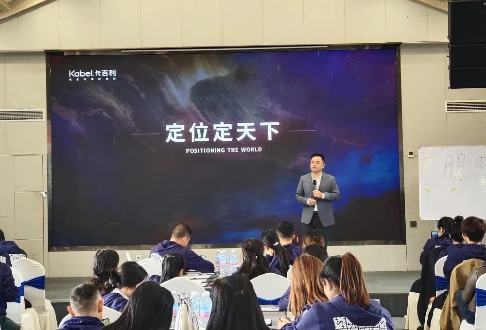“新產(chǎn)品、新形象、新營銷”卡百利藝術(shù)漆全國巡回推廣會之成都站