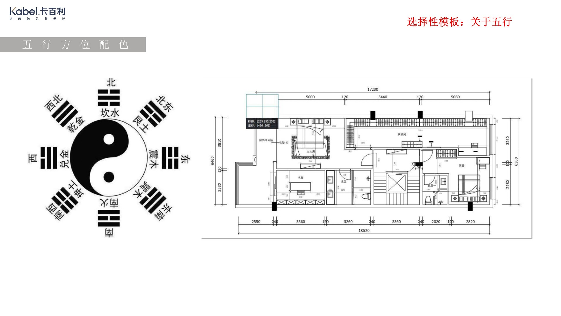 凈醛米蘭絲絨藝術(shù)漆