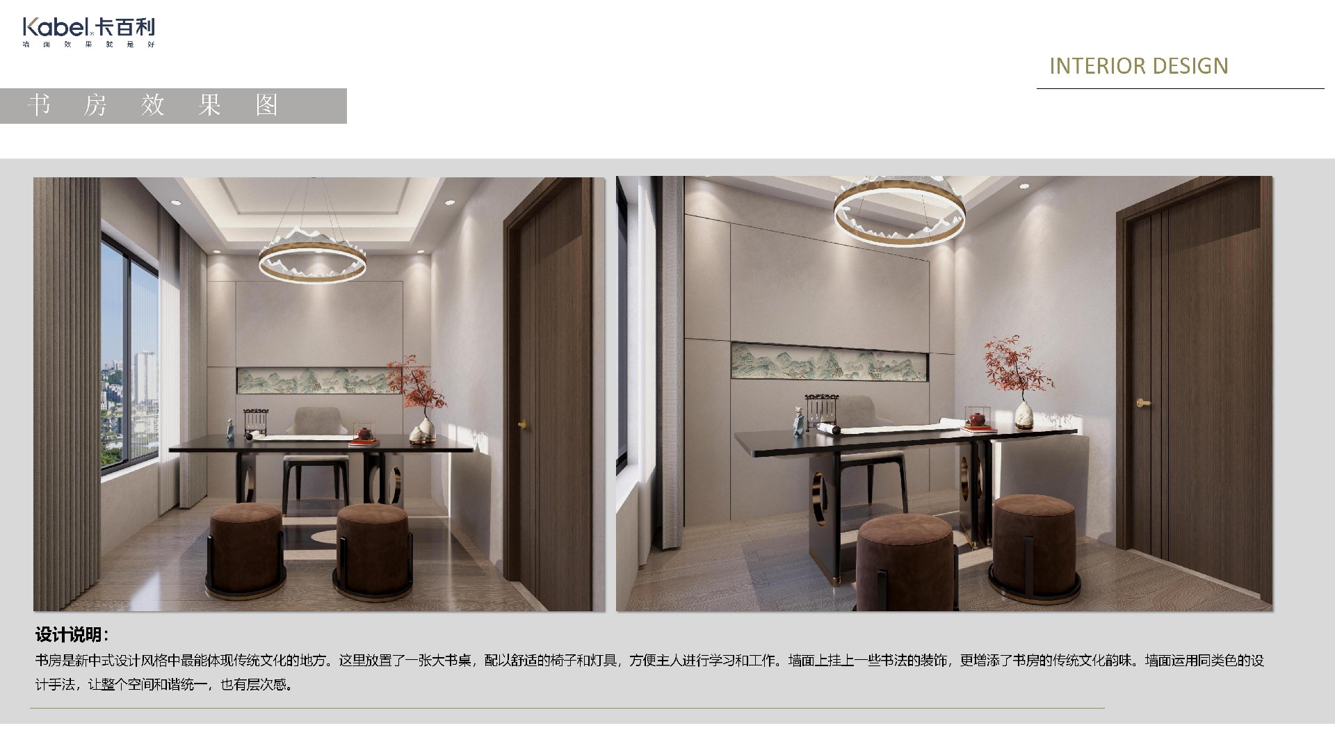 凈醛米蘭絲絨藝術(shù)漆
