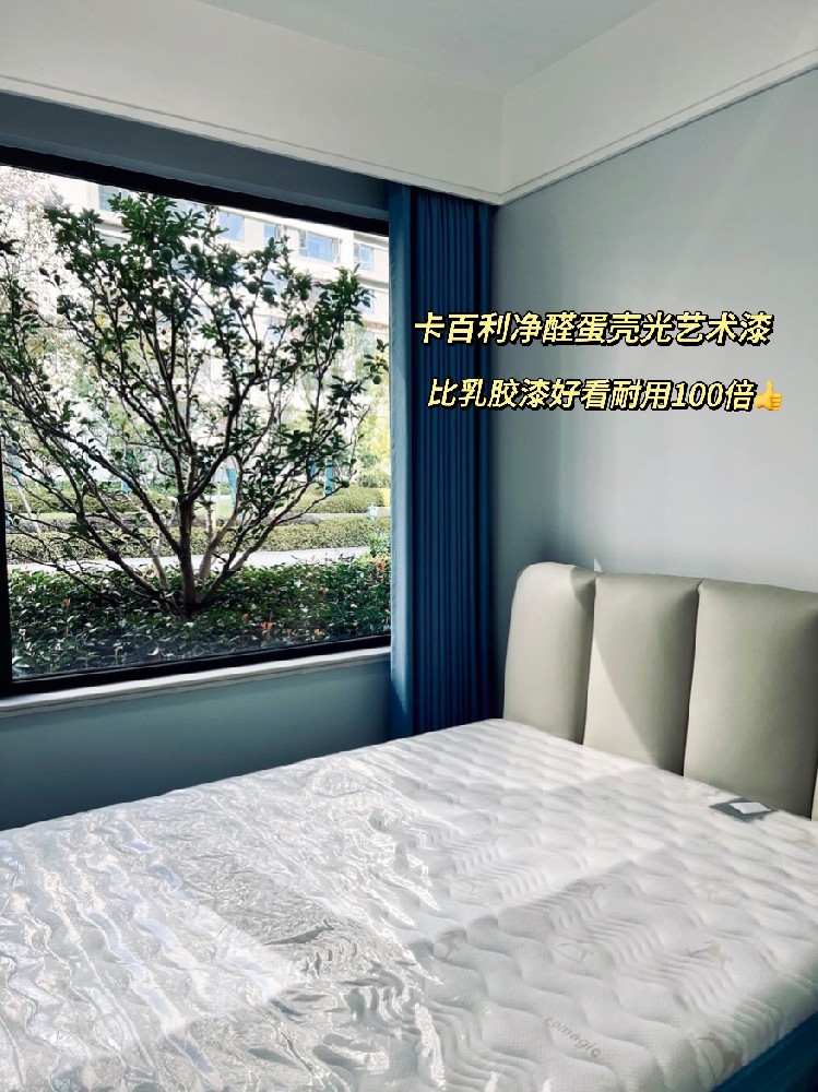 裝修千千萬(wàn)萬(wàn)，果然還是蛋殼光藝術(shù)漆最耐看！