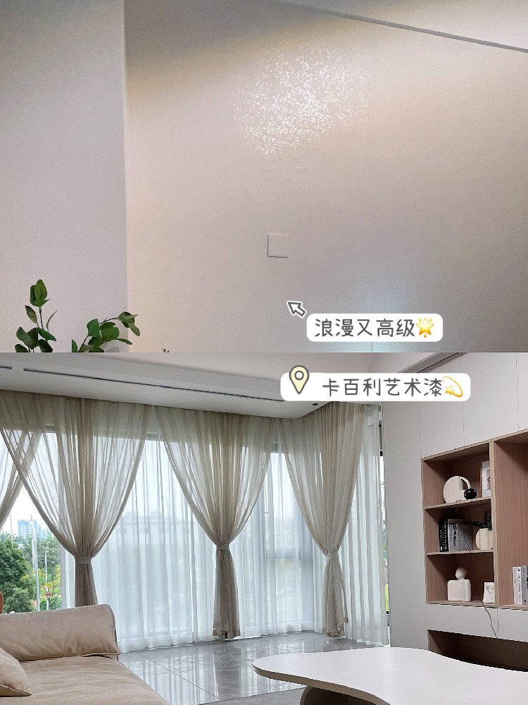 這誰能想到？法式風(fēng)裝修+藝術(shù)漆居然這么高級又平價！
