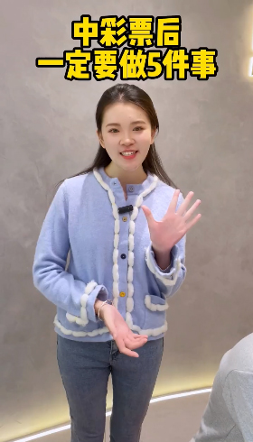 中彩p后一定要做的5件事！-卡百利藝術(shù)漆