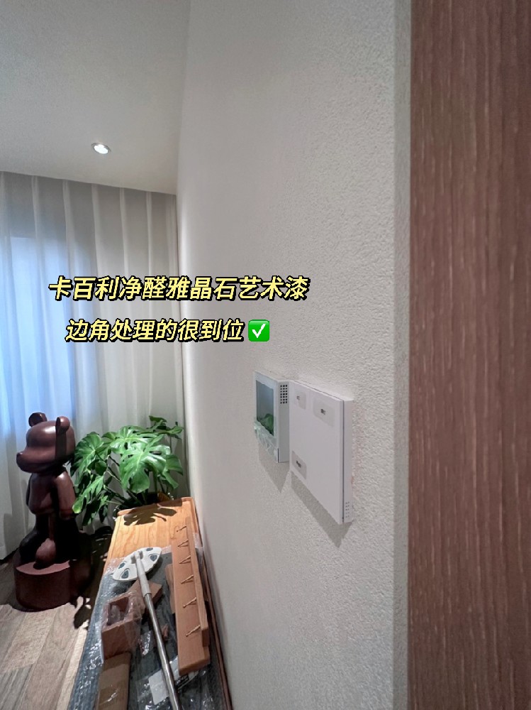 驚！原來(lái)藝術(shù)漆與乳膠漆的區(qū)別就是....