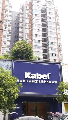 【金商故事】她怎么做到藝術(shù)漆一年簽單300戶！原來(lái)全靠把師傅維護(hù)好
