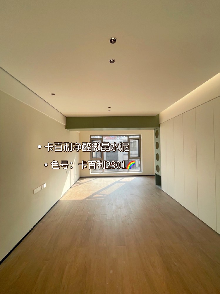 不是微水泥藝術(shù)漆買不起，而是微晶水泥太高性價(jià)比！