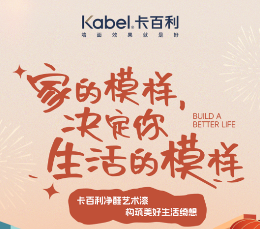 乳膠漆墻布不流行了！2024年墻面裝修熱門趨勢，看看有你喜歡的嗎