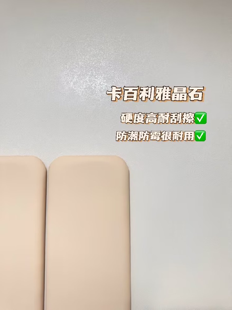 乳膠漆與藝術(shù)漆區(qū)別？區(qū)別在哪里？看完秒懂！