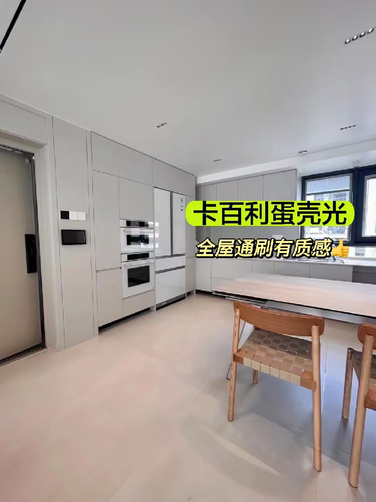裝修不需要過度！窮裝就復制這個藝術漆！平價又高級