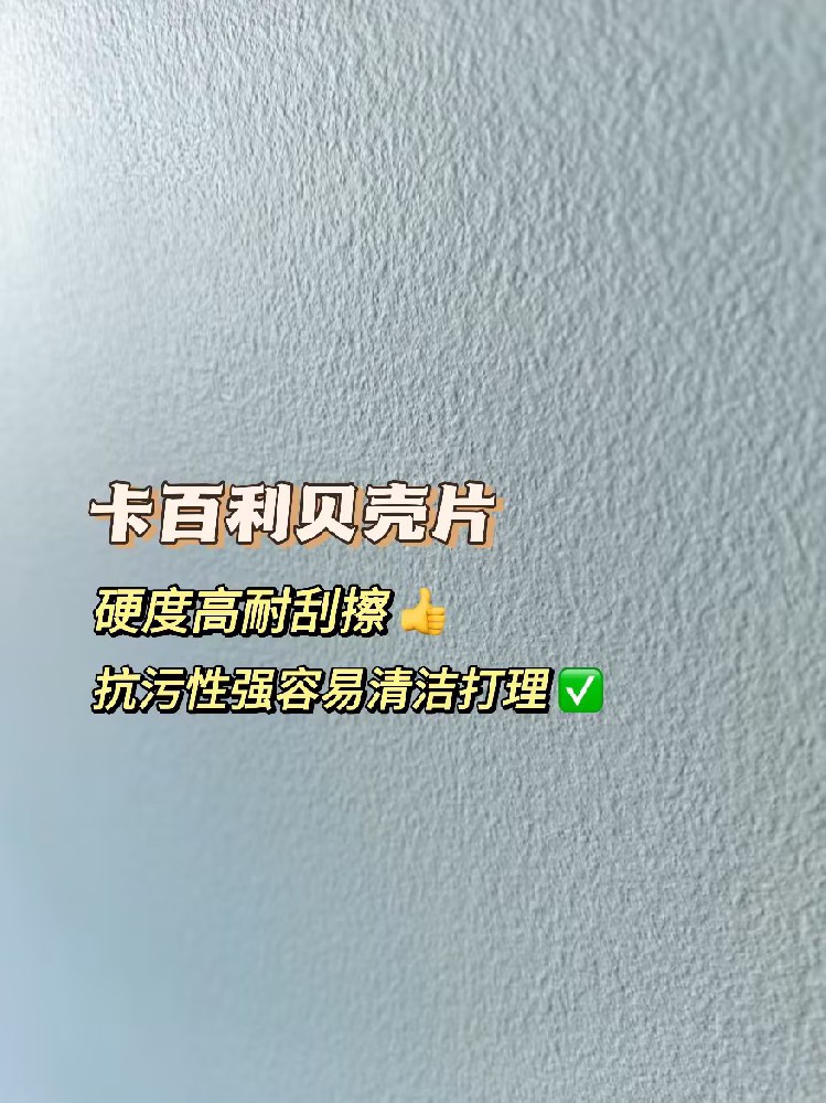 這樣的別墅裝修！還得是藝術(shù)漆搭配才高級(jí)顯貴