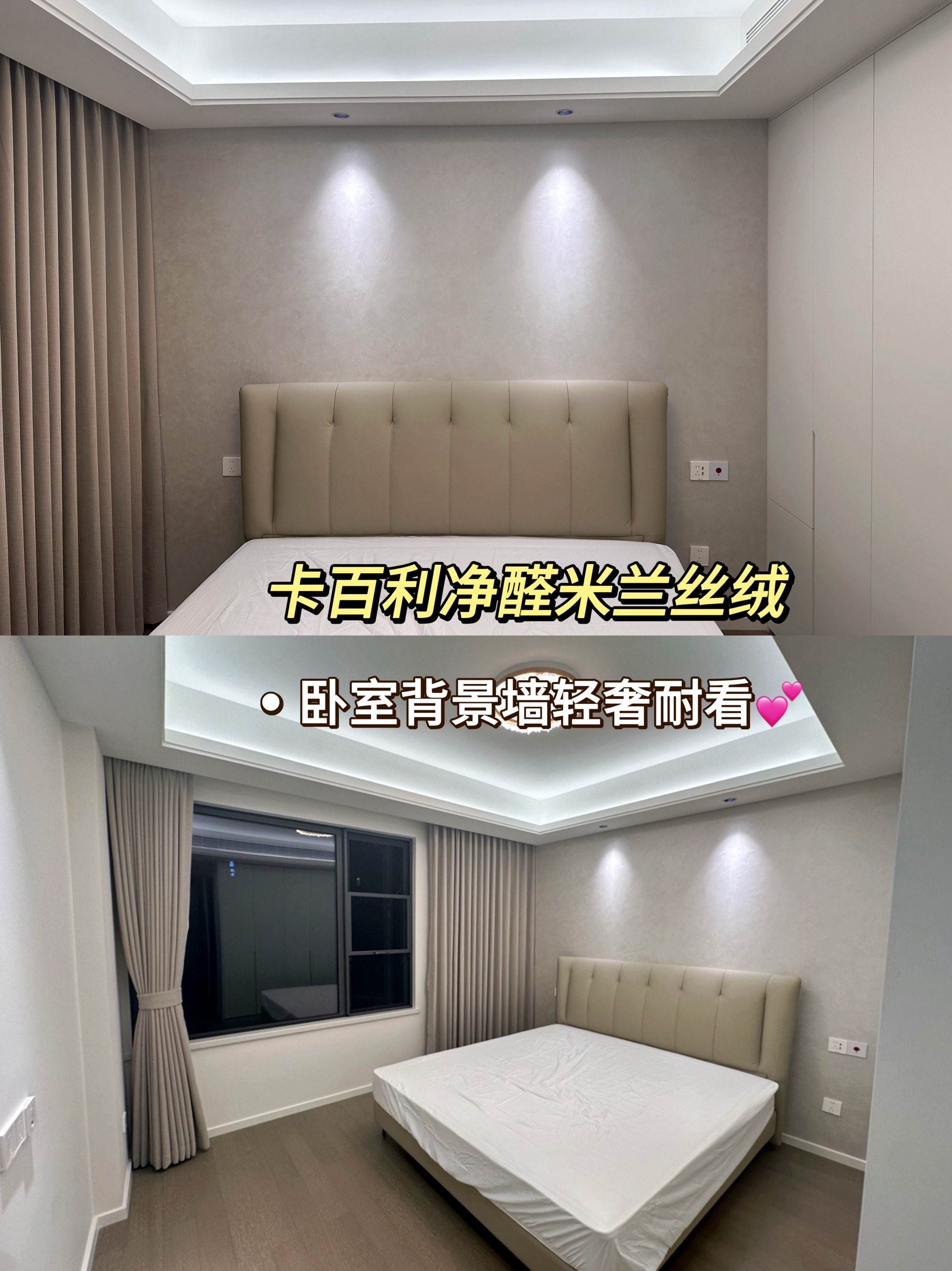 選擇卡百利藝術(shù)漆，擔(dān)心甲醛問題？答案在這里