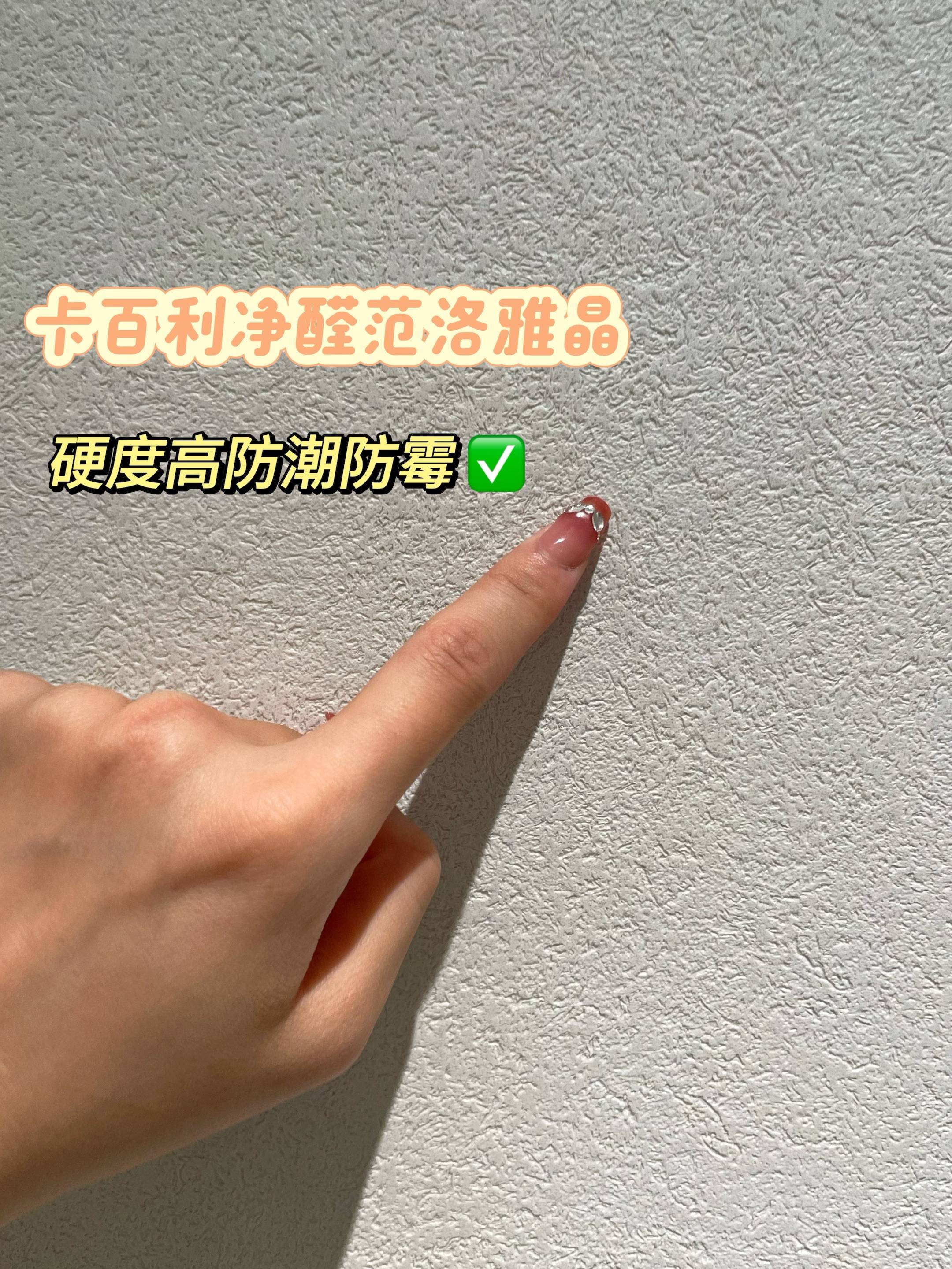 藝術(shù)涂料和乳膠漆區(qū)別在哪？看完這些優(yōu)缺點(diǎn)再?zèng)Q定！