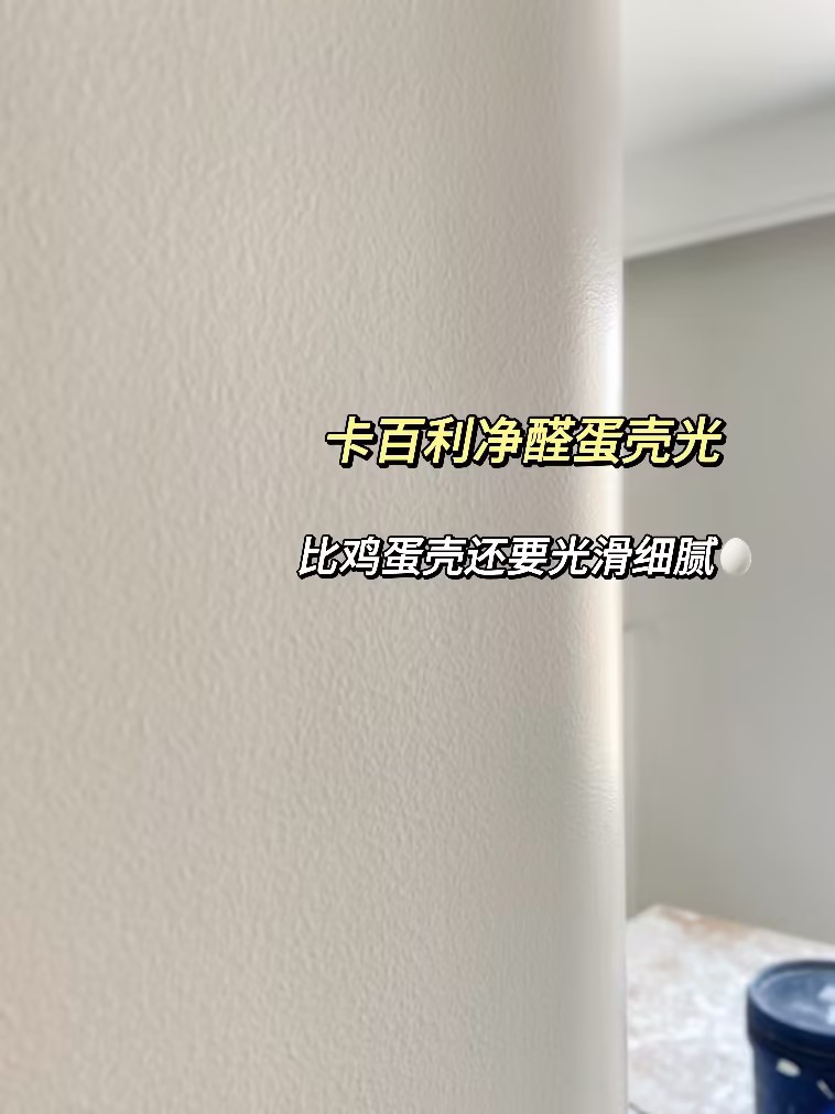 今年裝修藝術(shù)漆的家人！存下吧！很難找全了