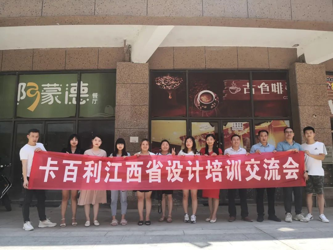 藝術(shù)涂料加盟