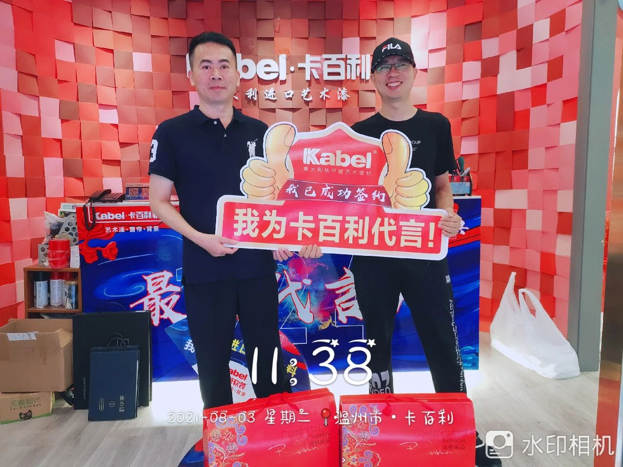 進(jìn)口藝術(shù)涂料