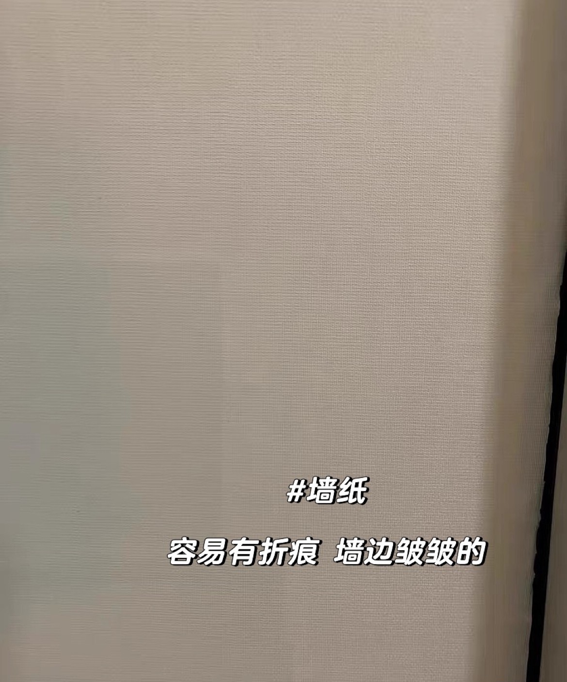 墻紙的主要材質(zhì)是樹脂類的、純紙的以及無(wú)紡布類