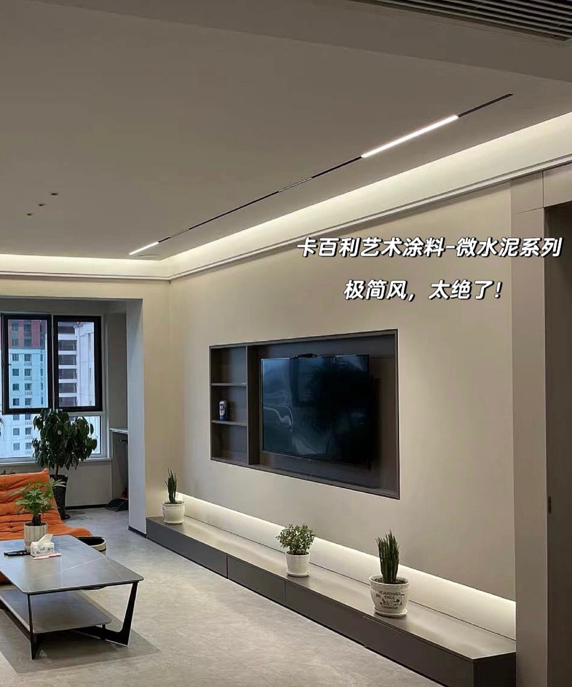 墻紙、墻布、藝術(shù)漆